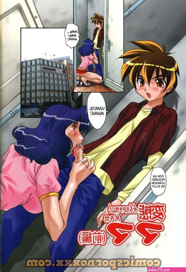 archivos de anime xxx mama