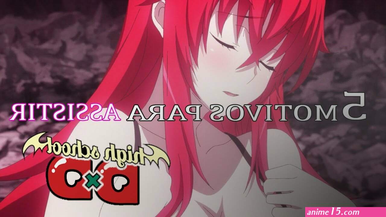 assistir high school dxd