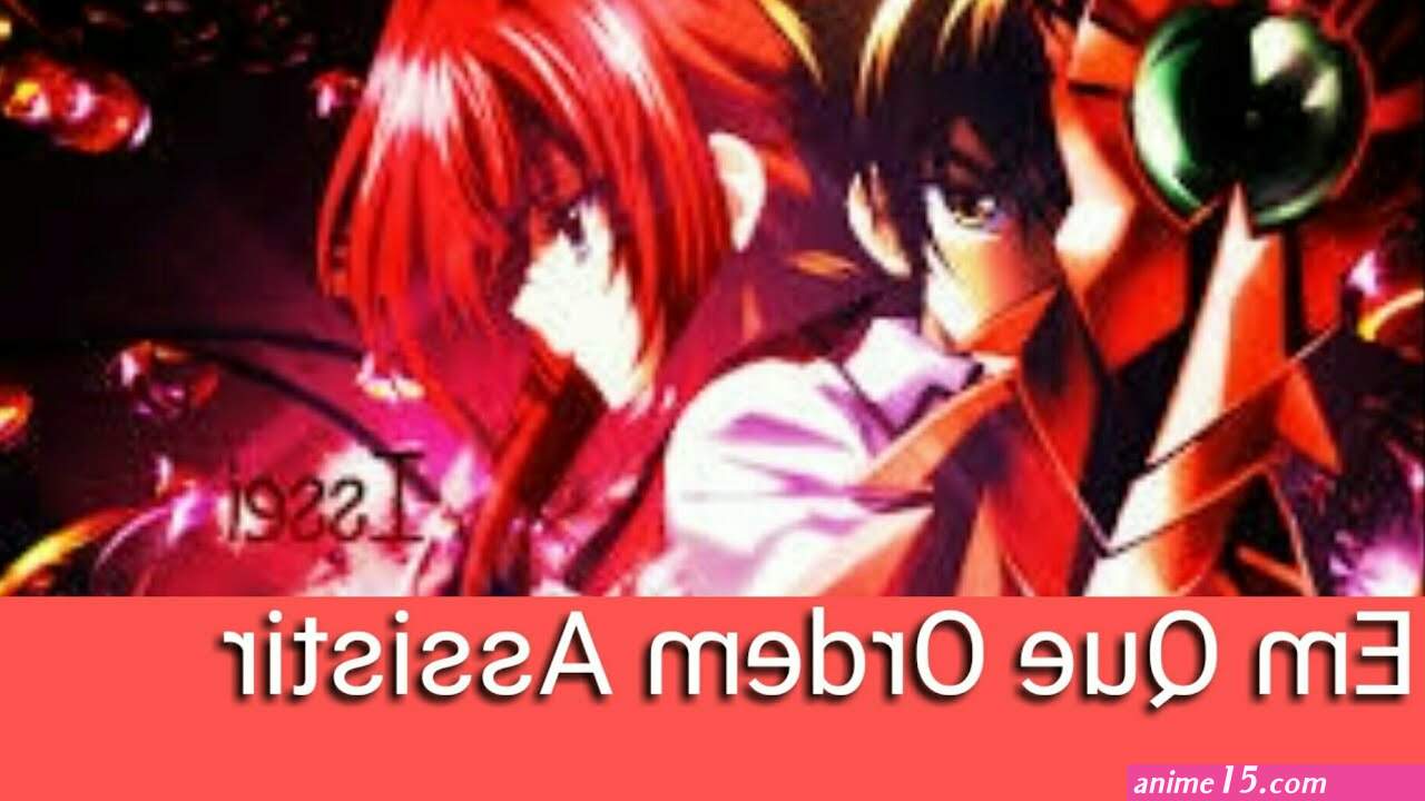 assistir high school dxd