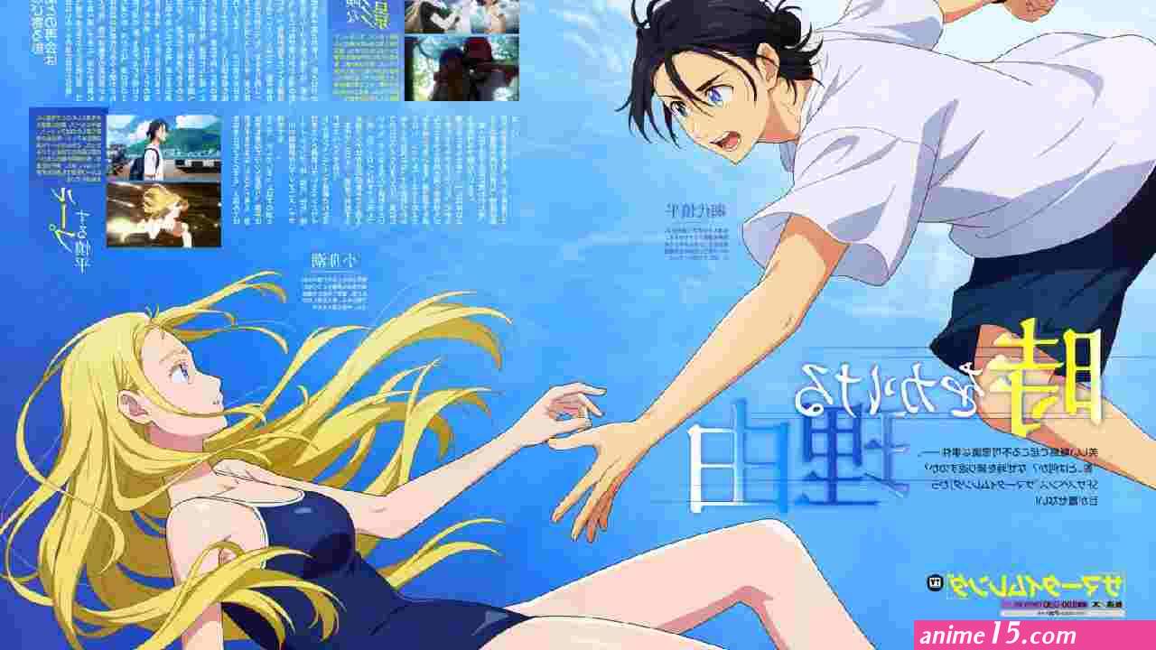baixar summertime rendering anime