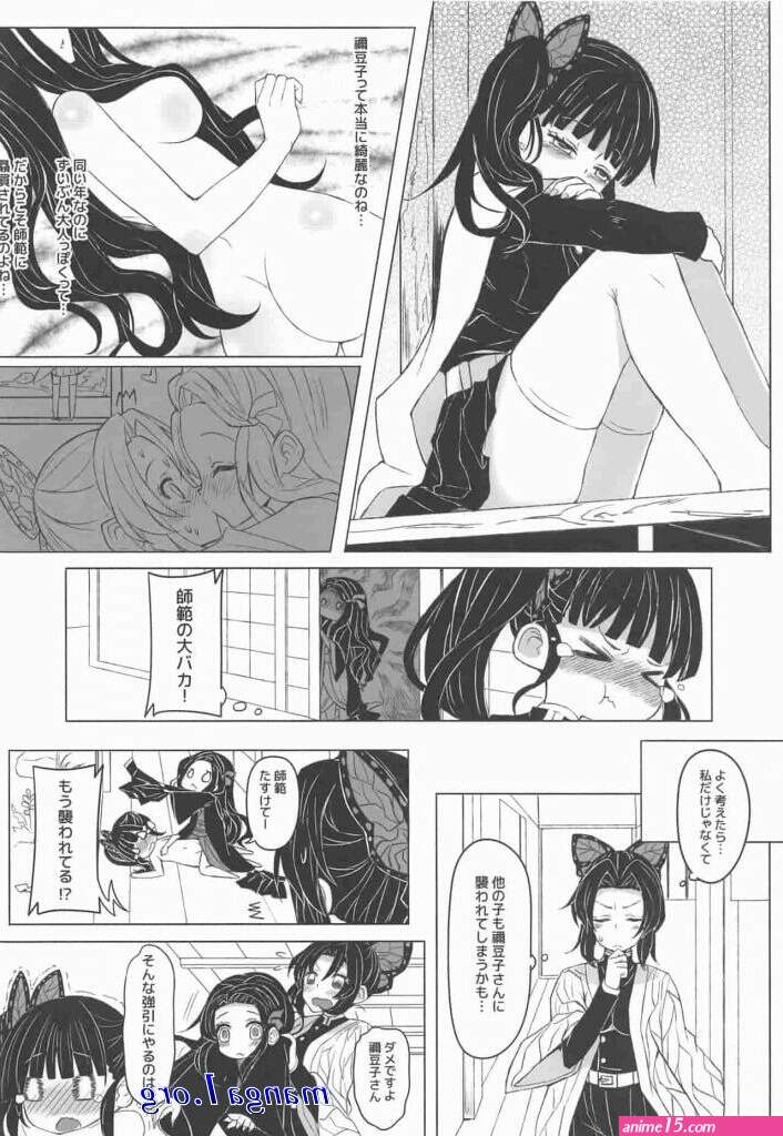 comics demon slayerxxx