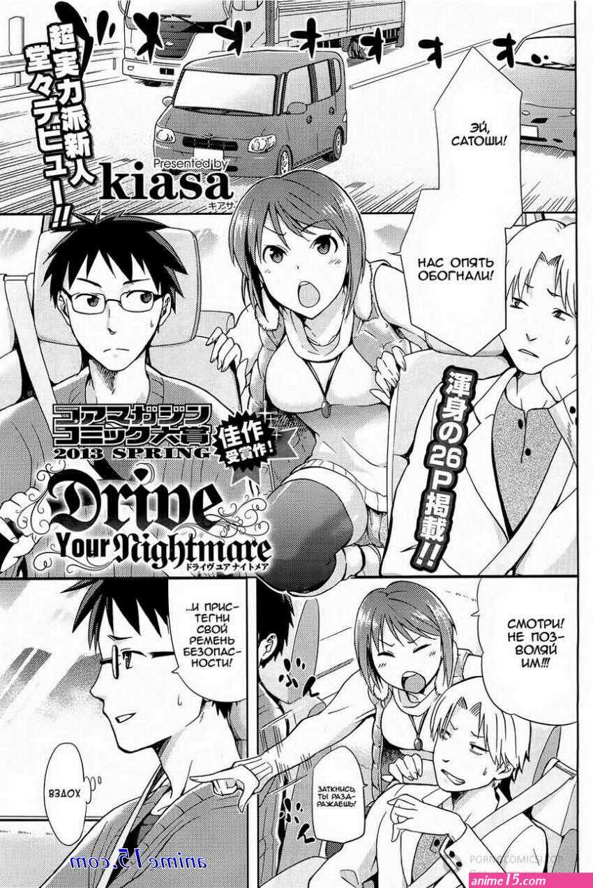 gambar anime anak entot
