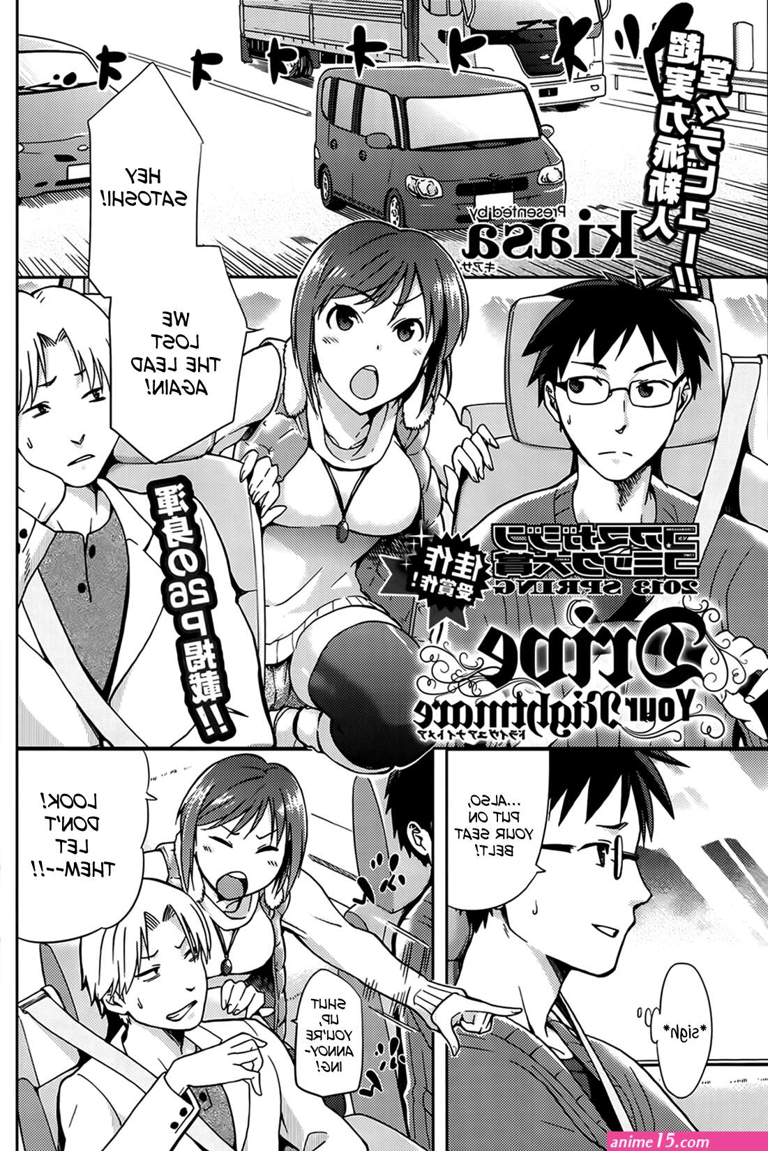 gambar anime anak entot