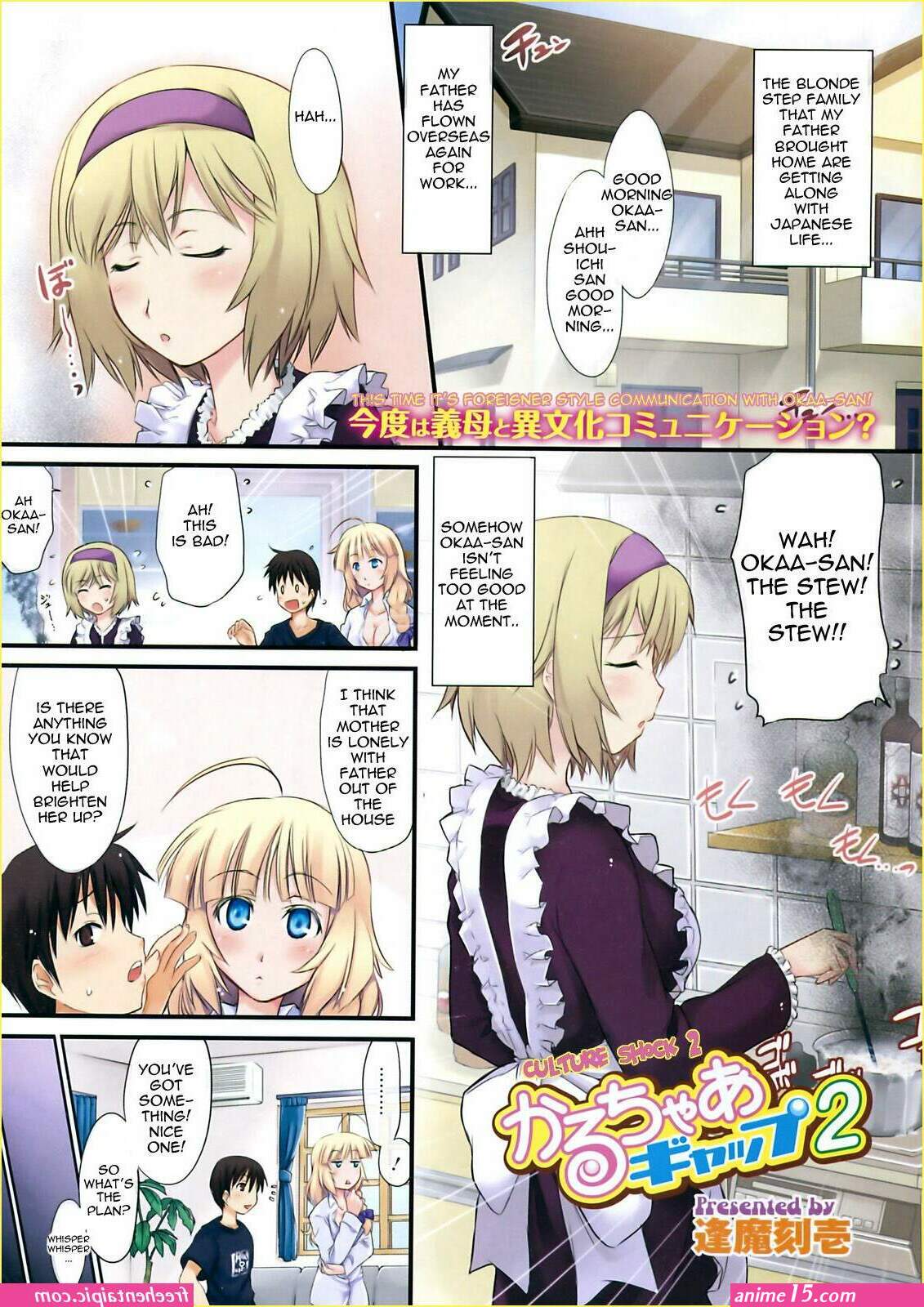 gambar anime anak entot