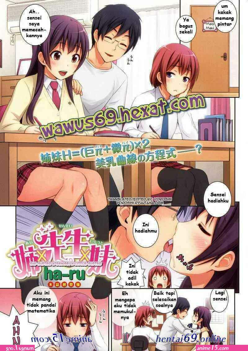 gambar anime anak entot
