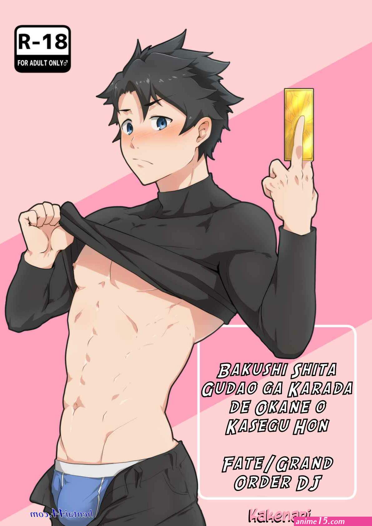 doujinshi comics porno bara muscle