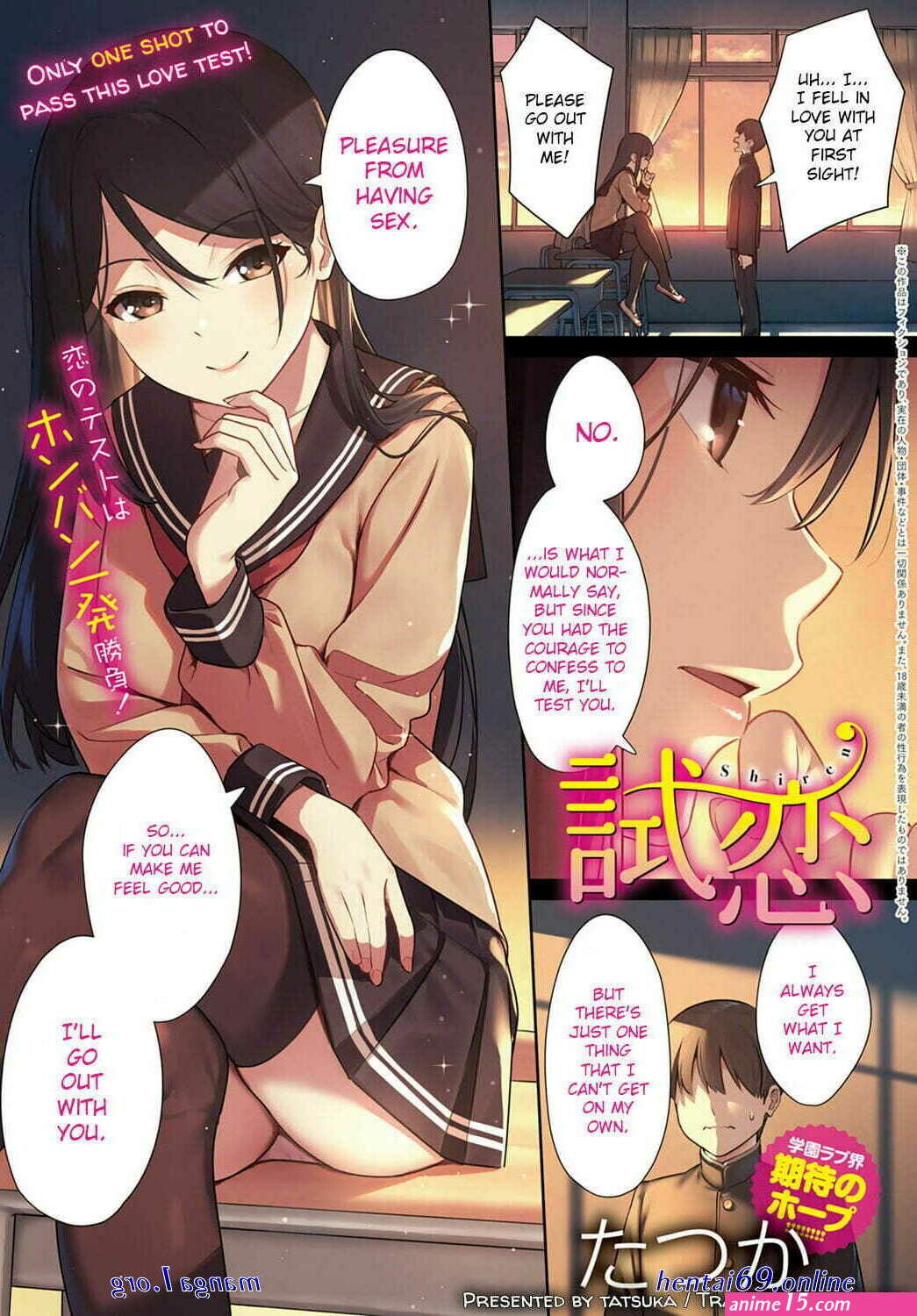 anime sex komik