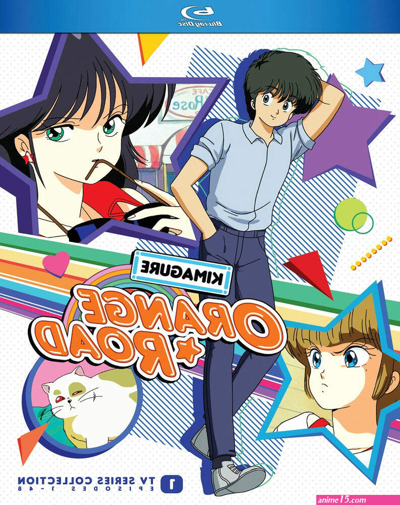 kimagure orange road streaming vostfr