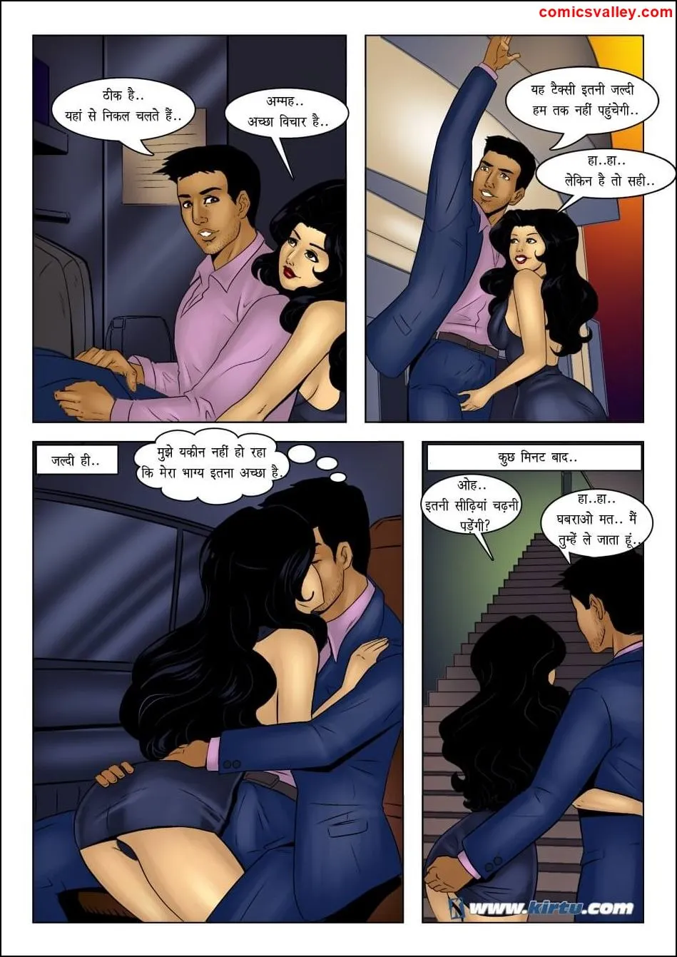 kirtu hindi comix free download