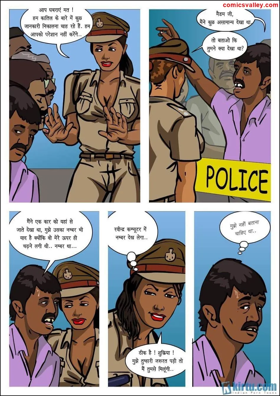 kirtu hindi comix free download