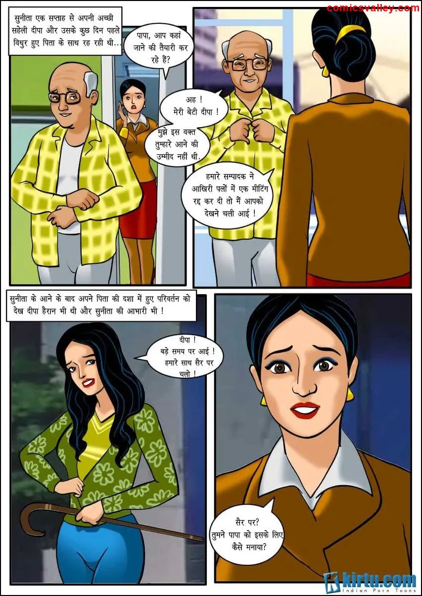 kirtu hindi comix free download