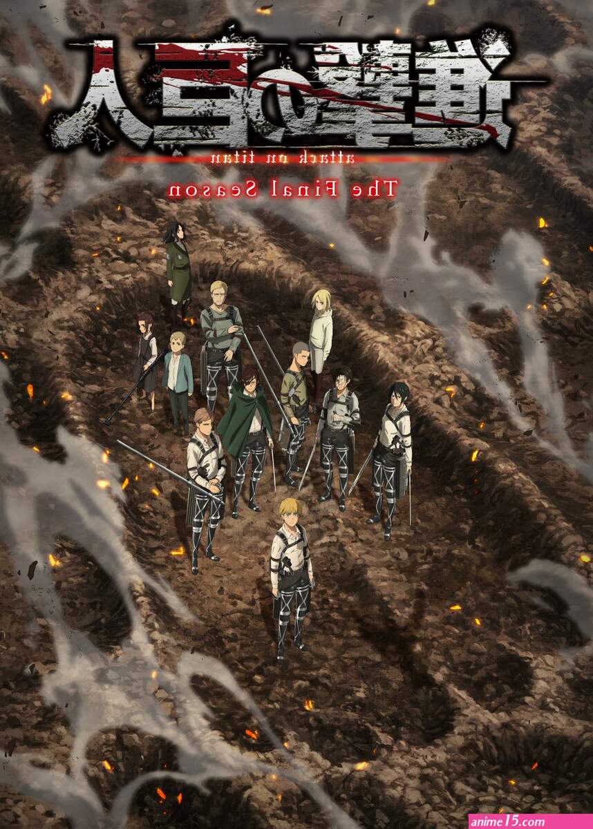 shingeki no kyojin final season