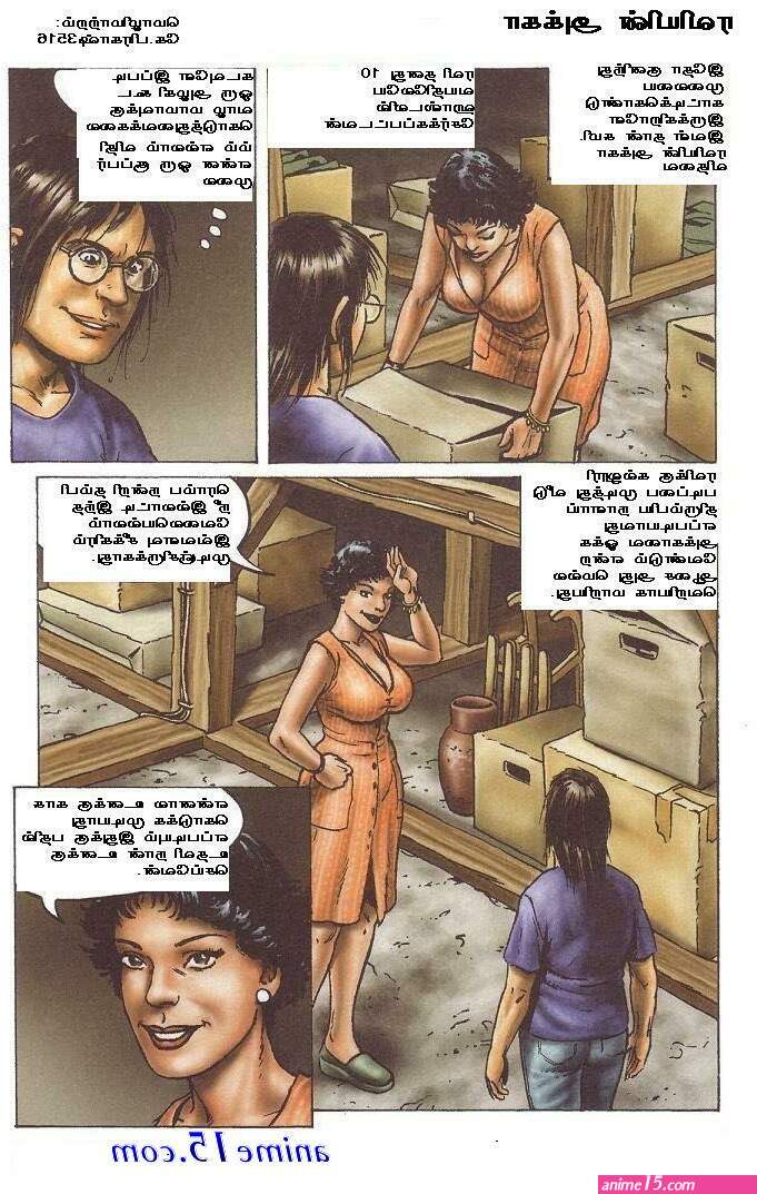 tamil comics hot amma
