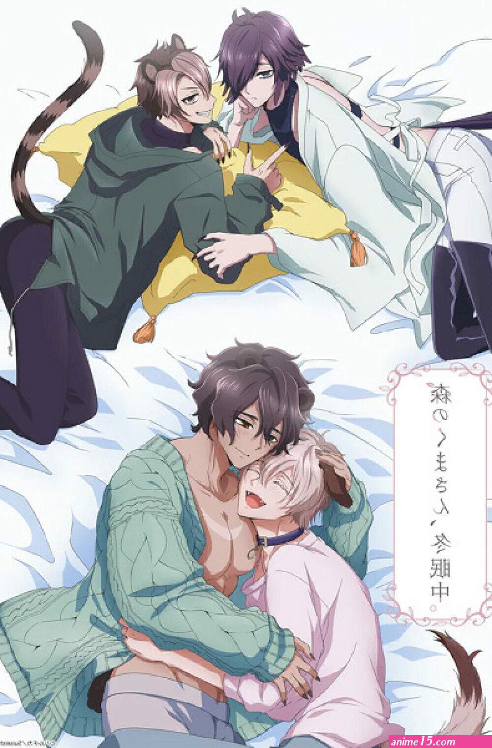 mori kuma san capítulo 4