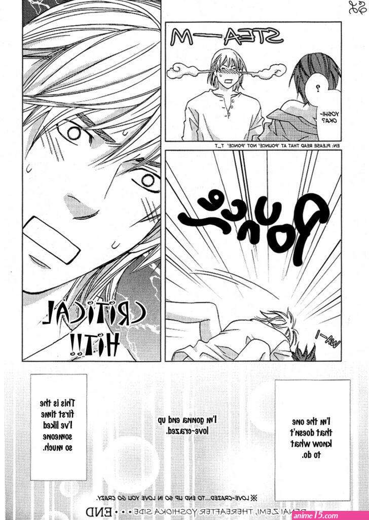 mori kuma san capítulo 4
