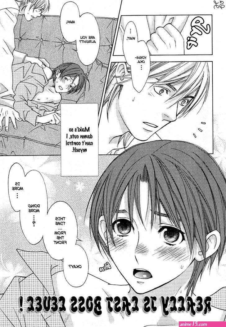 mori kuma san capítulo 4