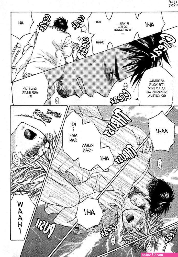 mori kuma san capítulo 4