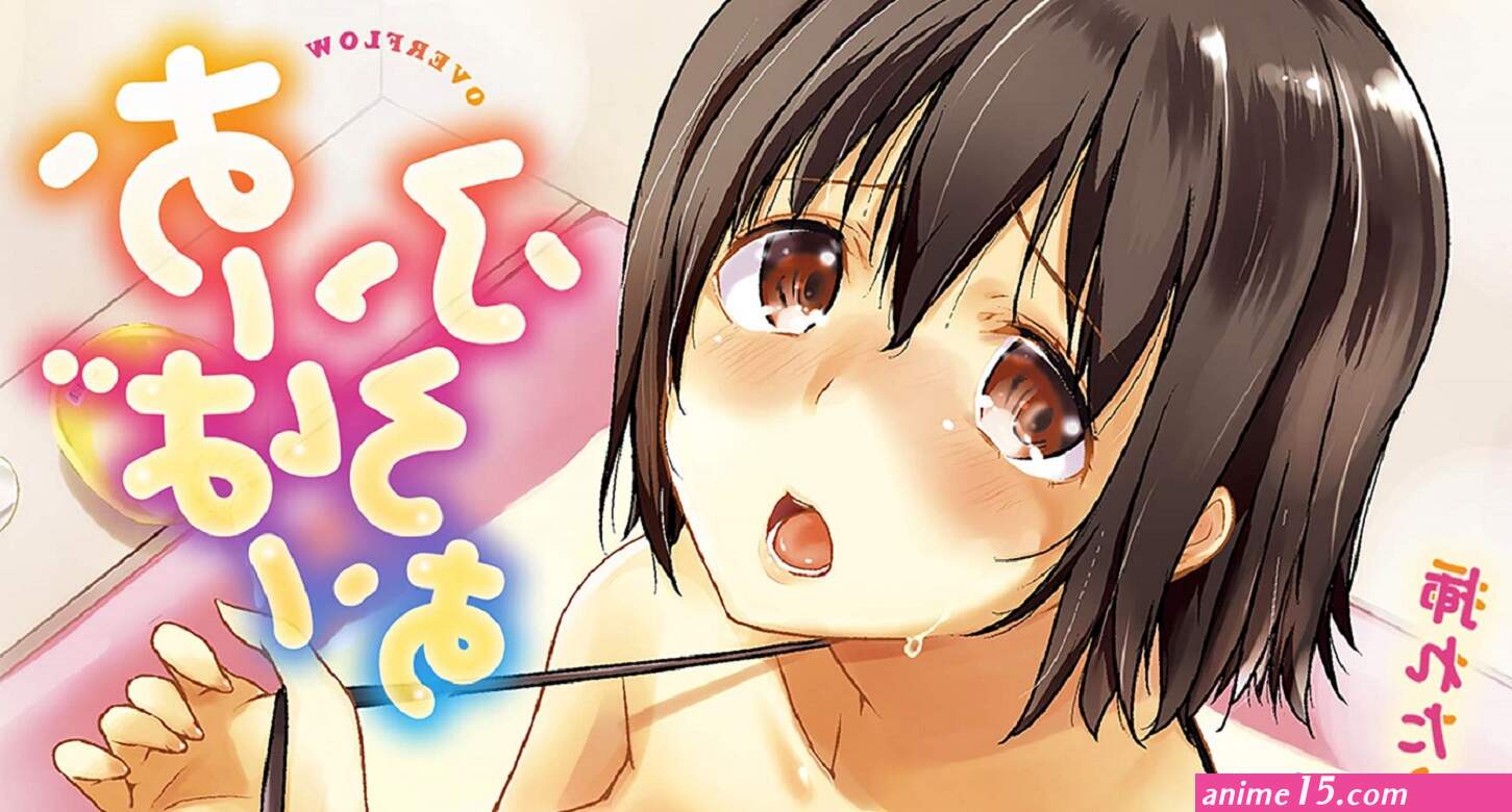 overflow sin censura en español