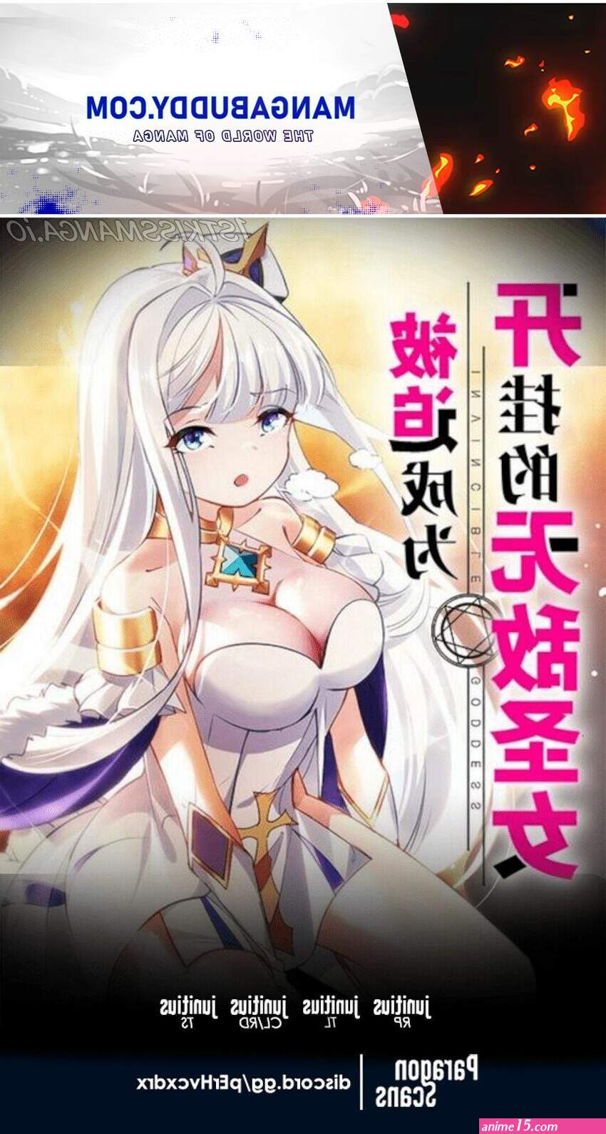 saintess aristella chapter 24