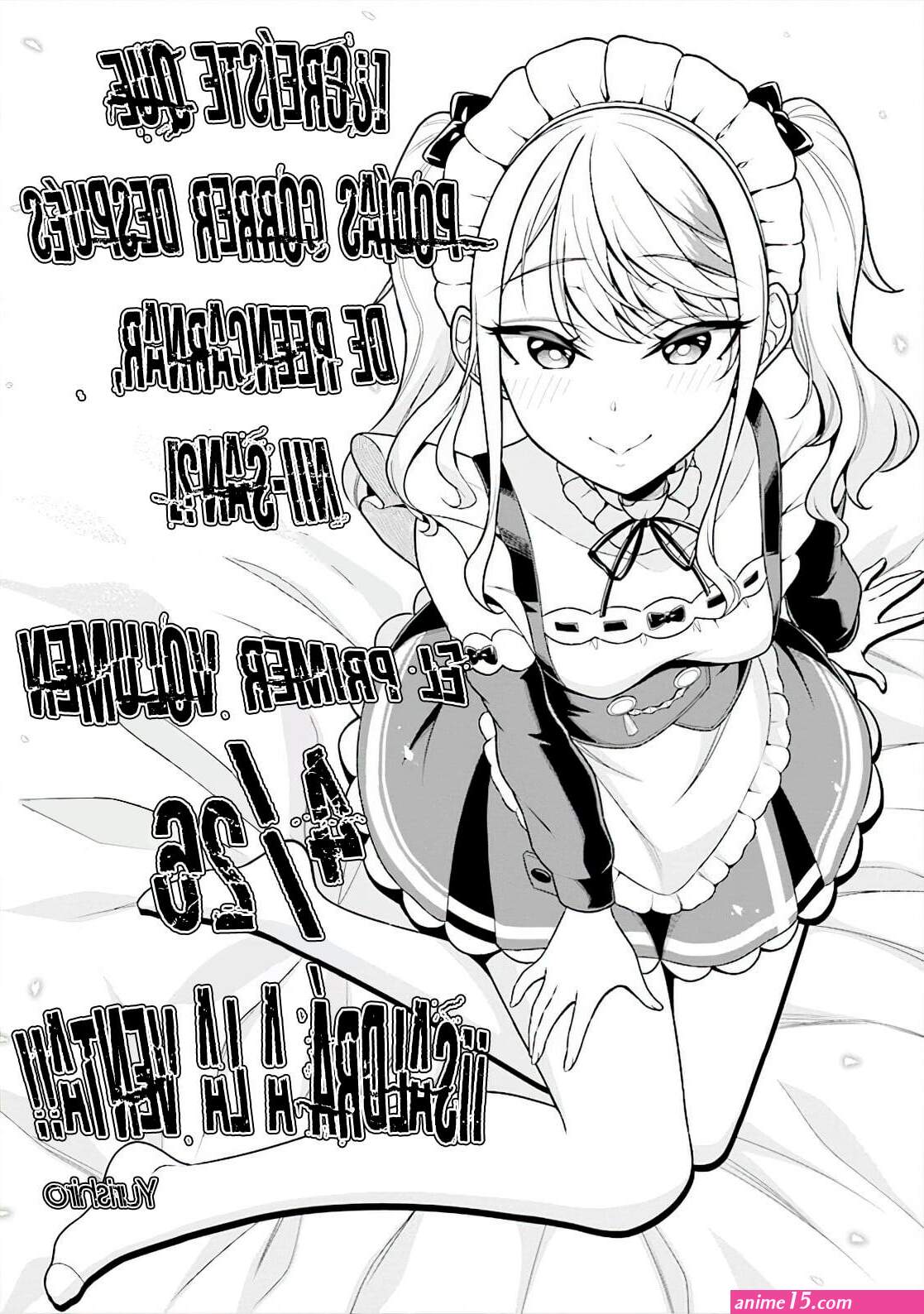 tensei gotoki de nigerareru to demo niisan light novel