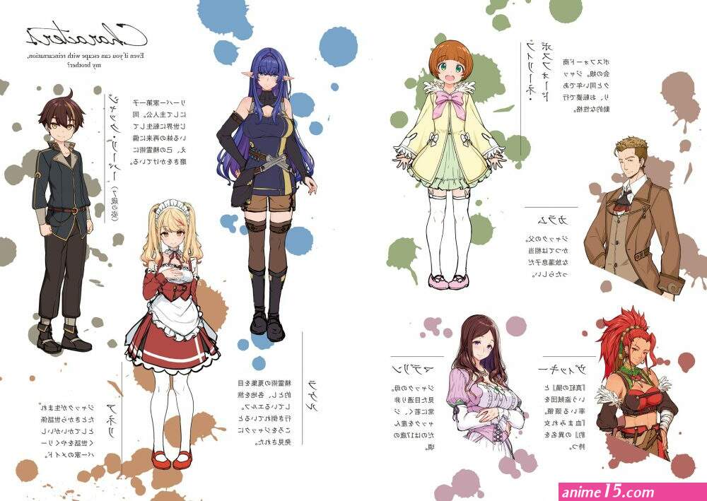 tensei gotoki de nigerareru to demo niisan light novel
