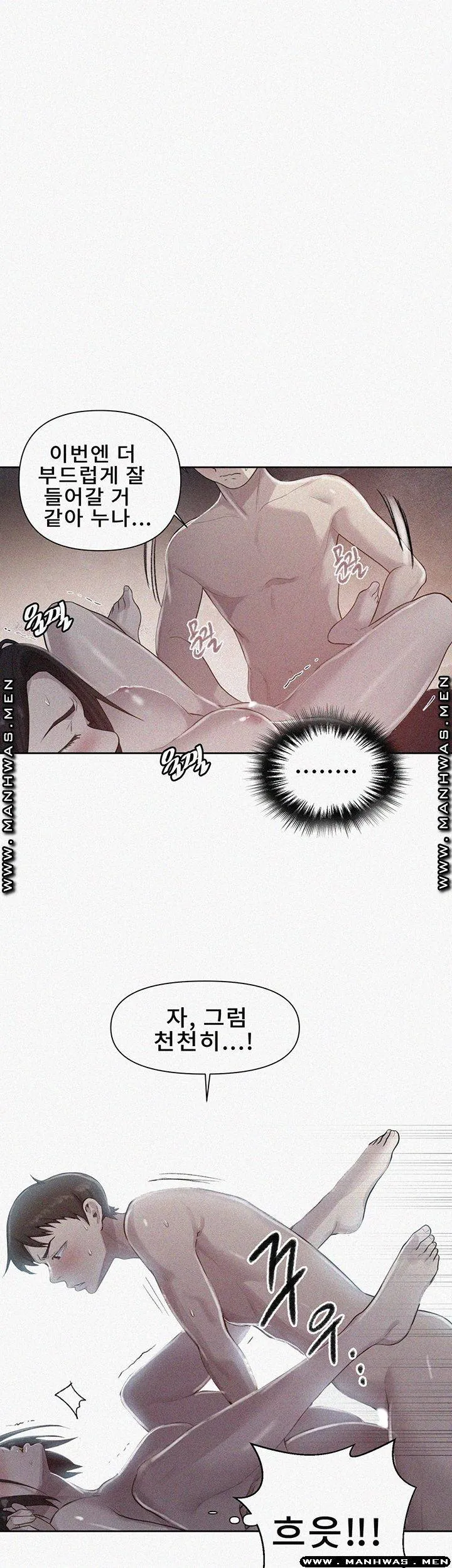anime manga secret class