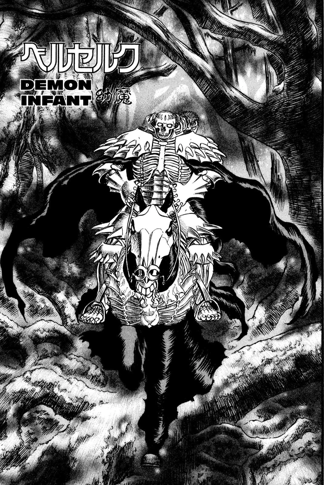sex griffith casca anime