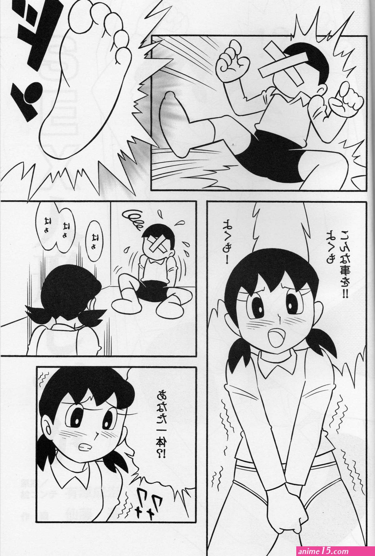 shizuka sex comics