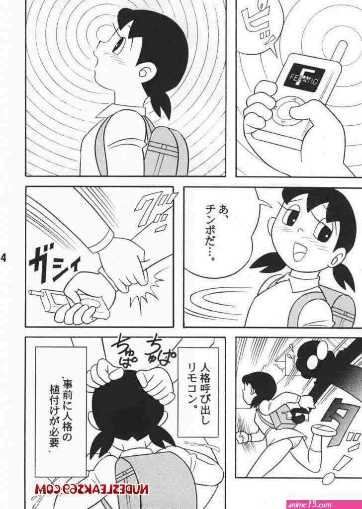 shizuka sex comics
