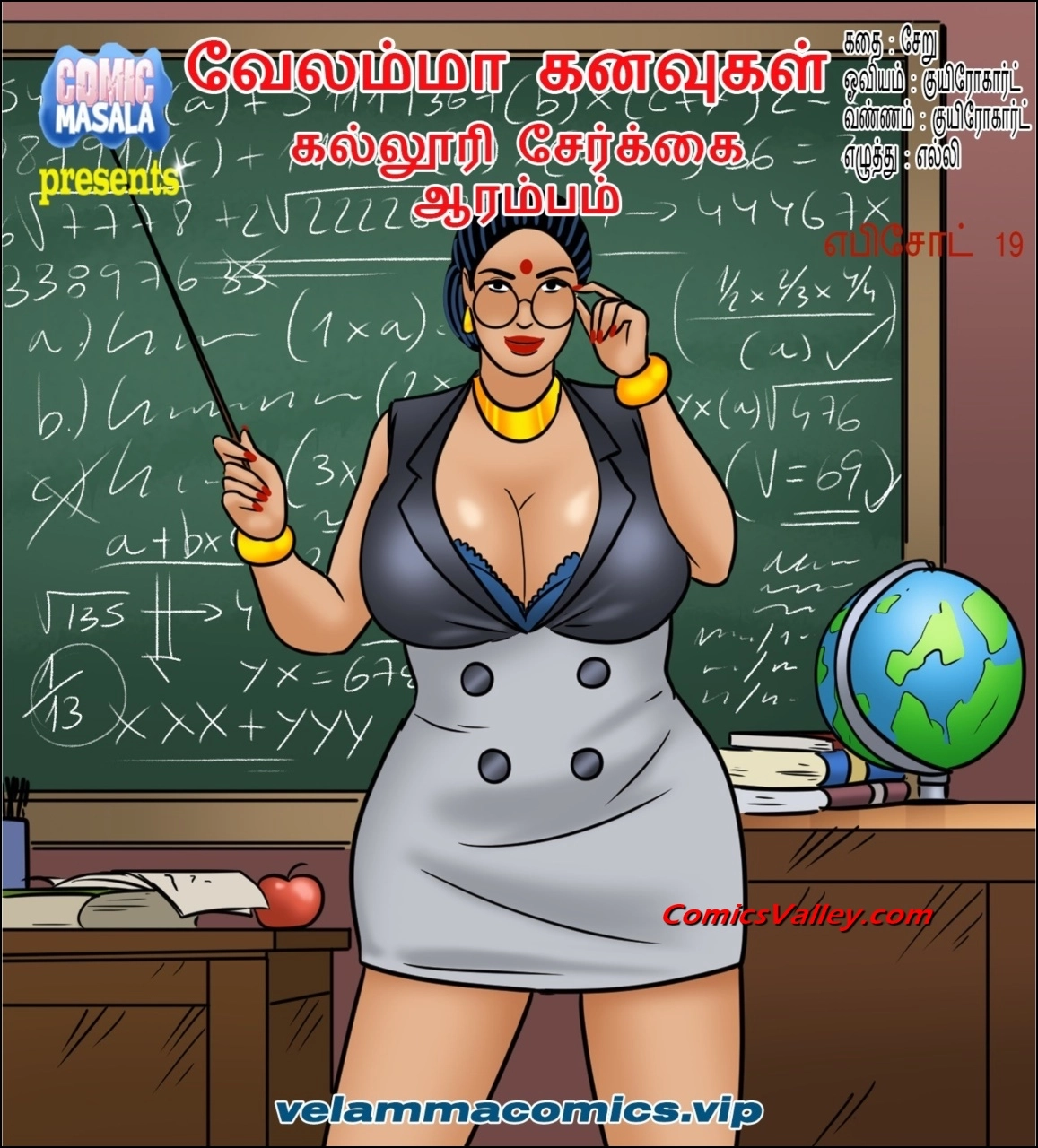 velamma tamil adult comics