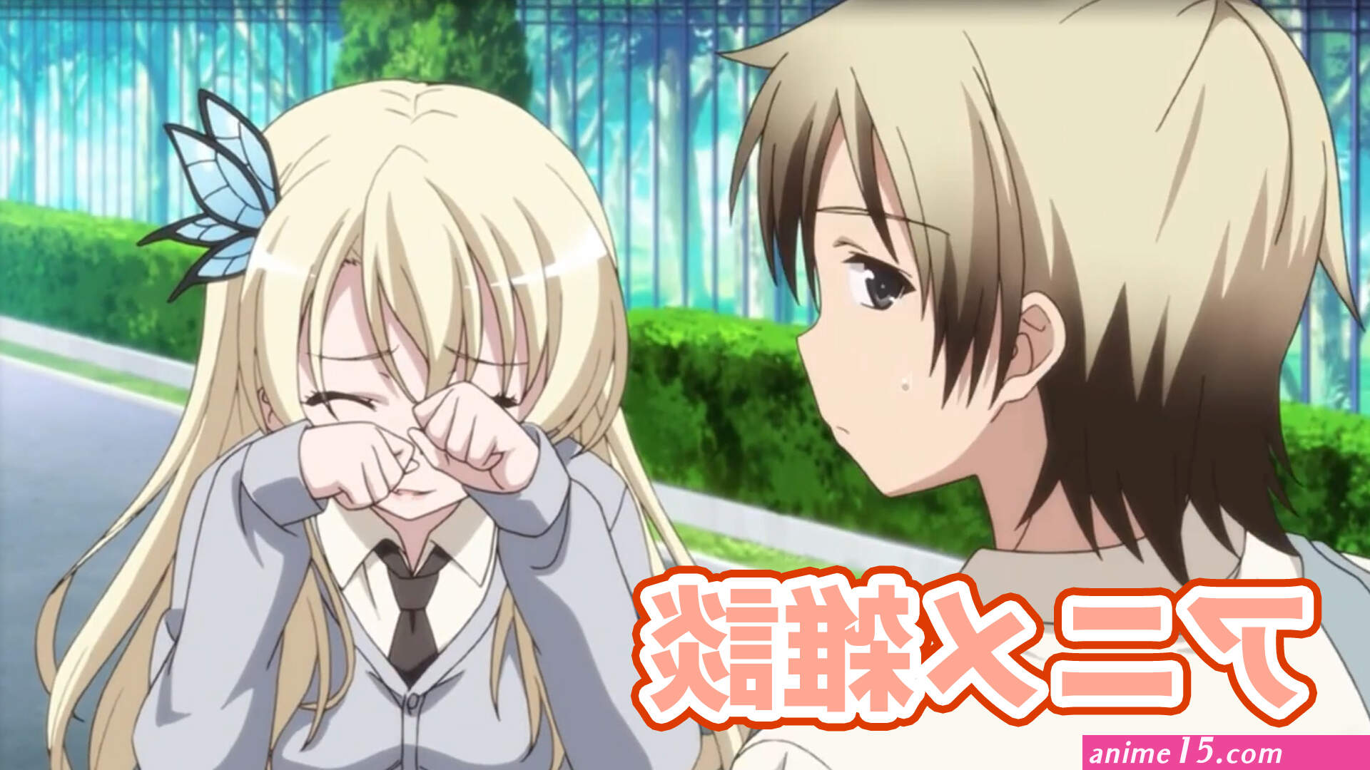 spank anime