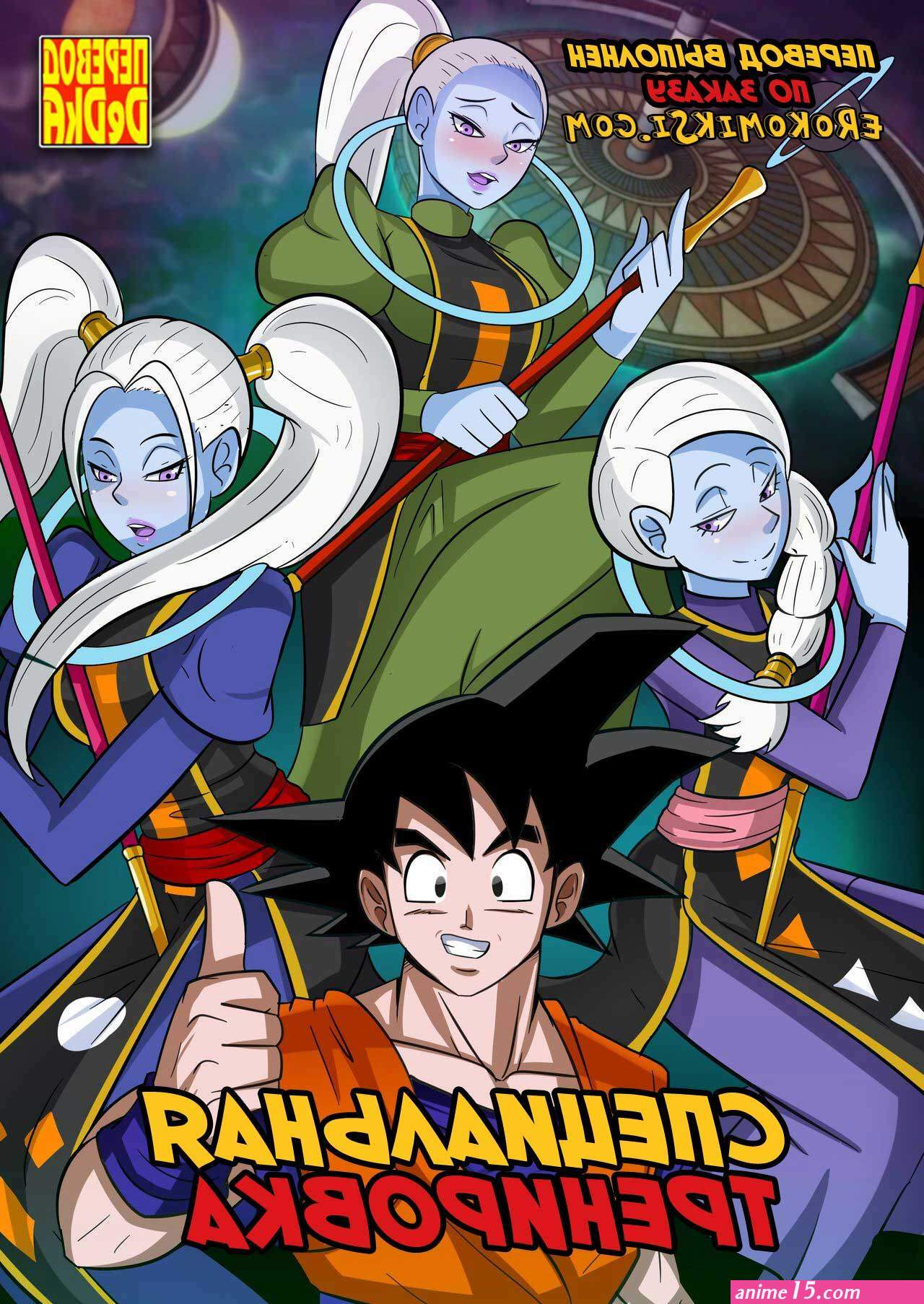 vados sexy ass comics
