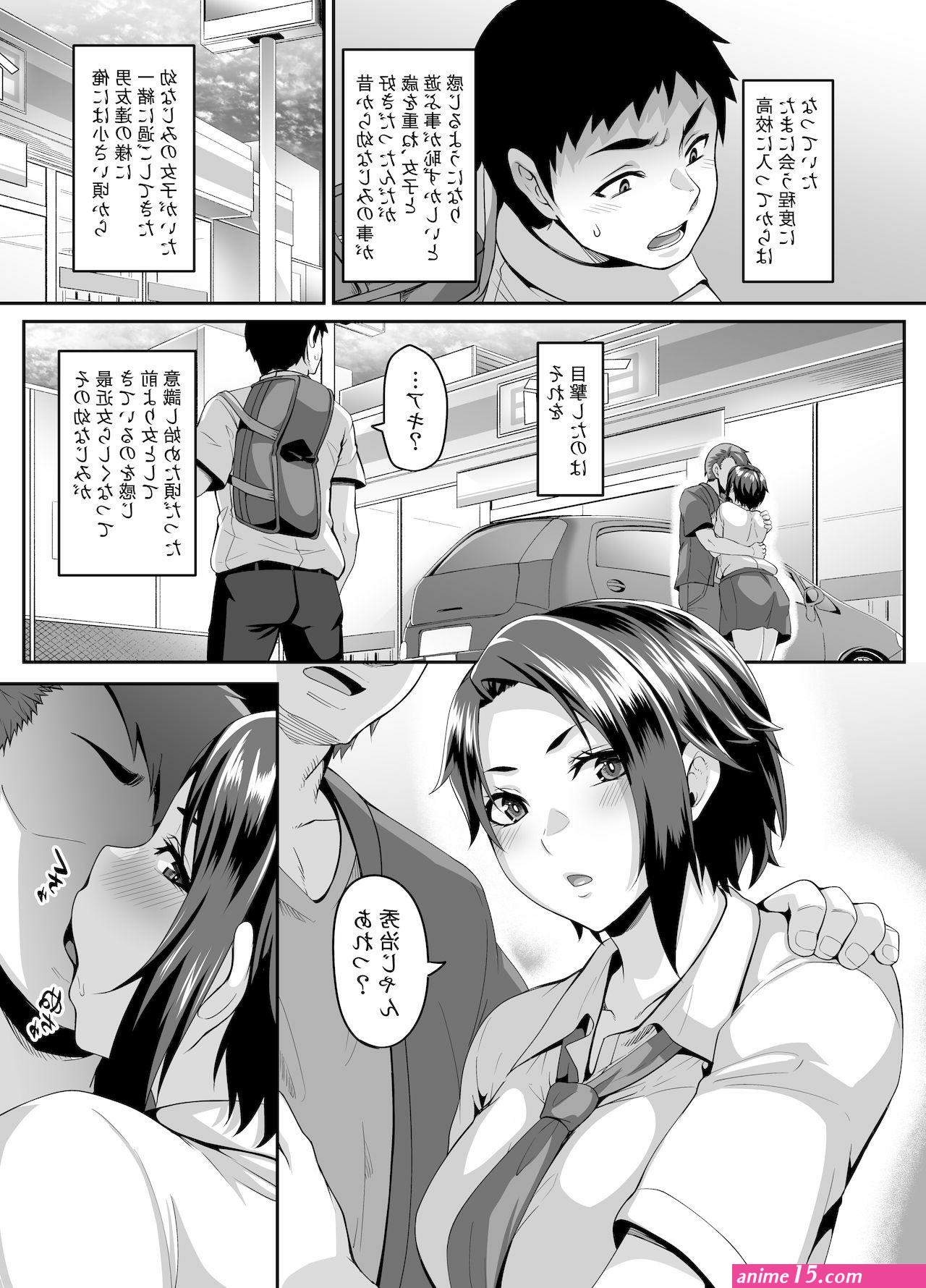 obasan sex scene anime