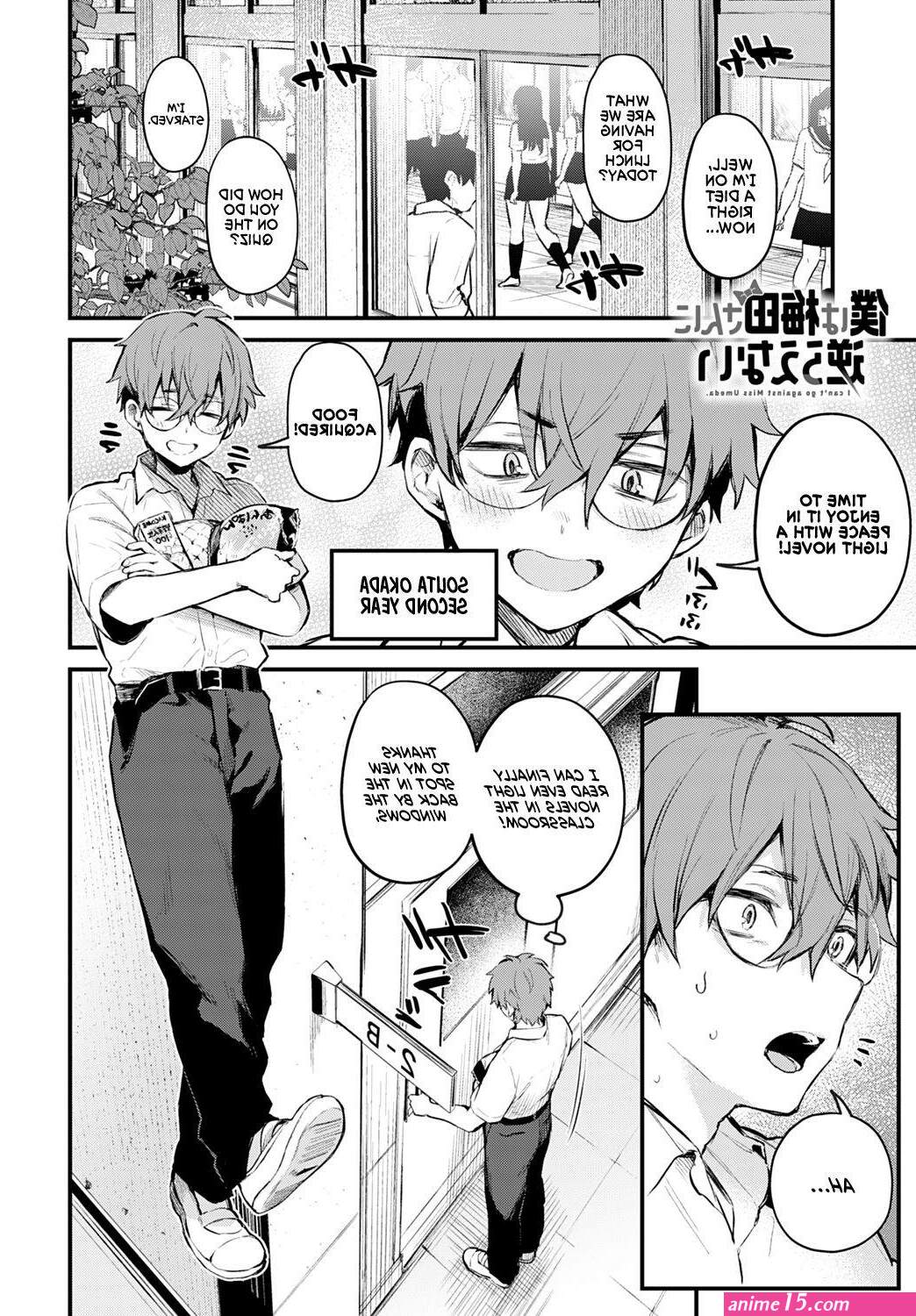 obasan sex scene anime