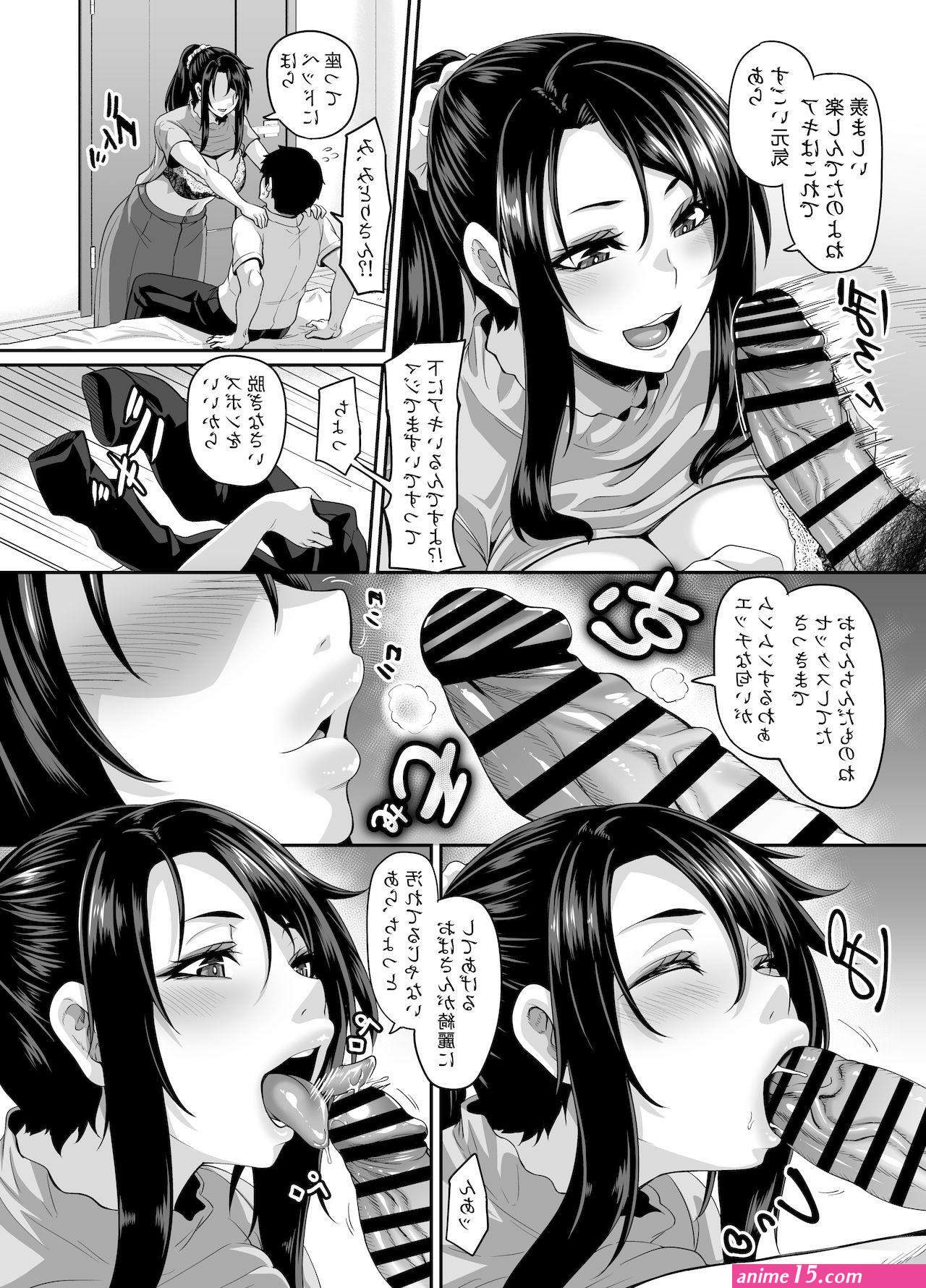 obasan sex scene anime