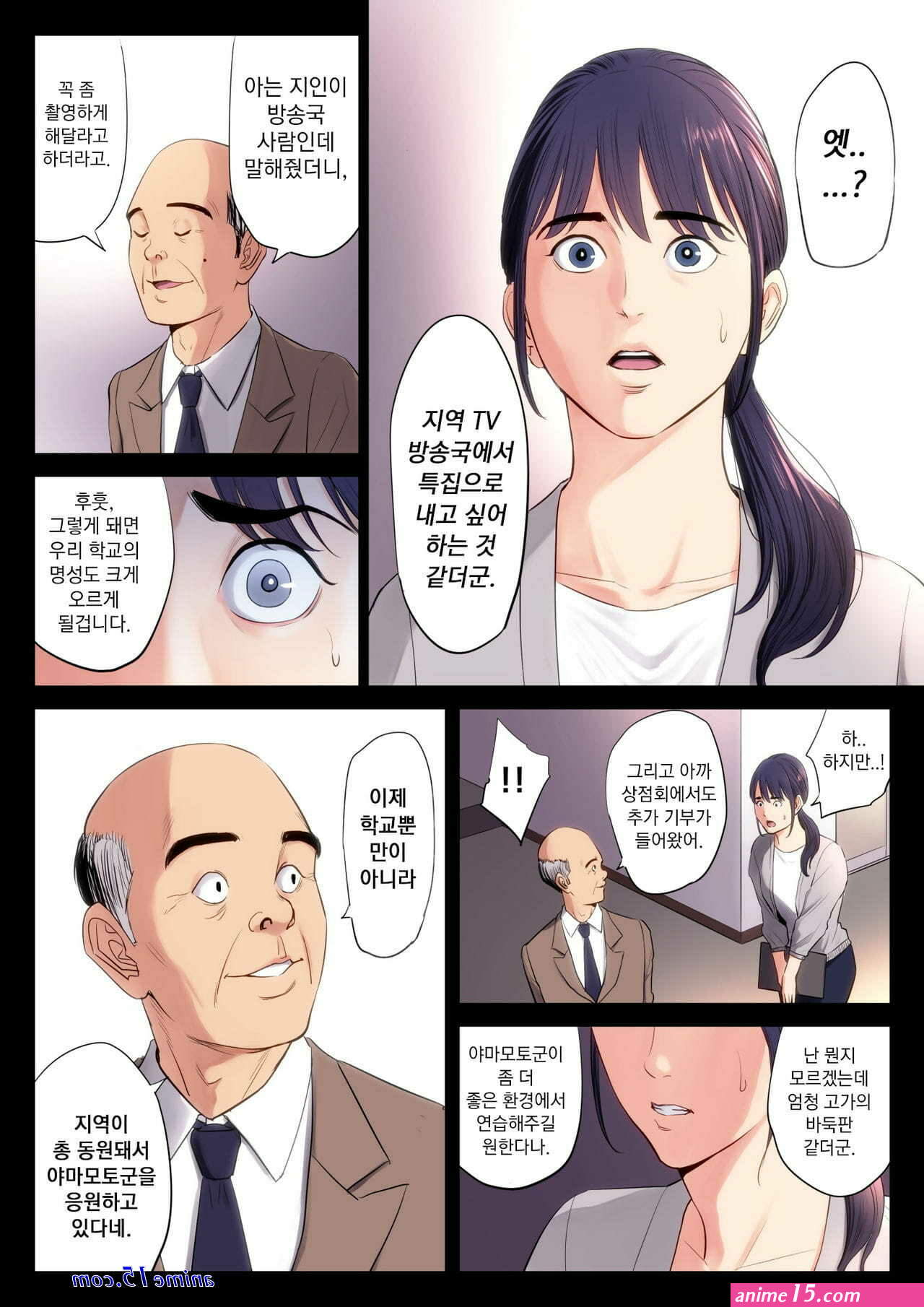 furry futa sex comics by serg anime15