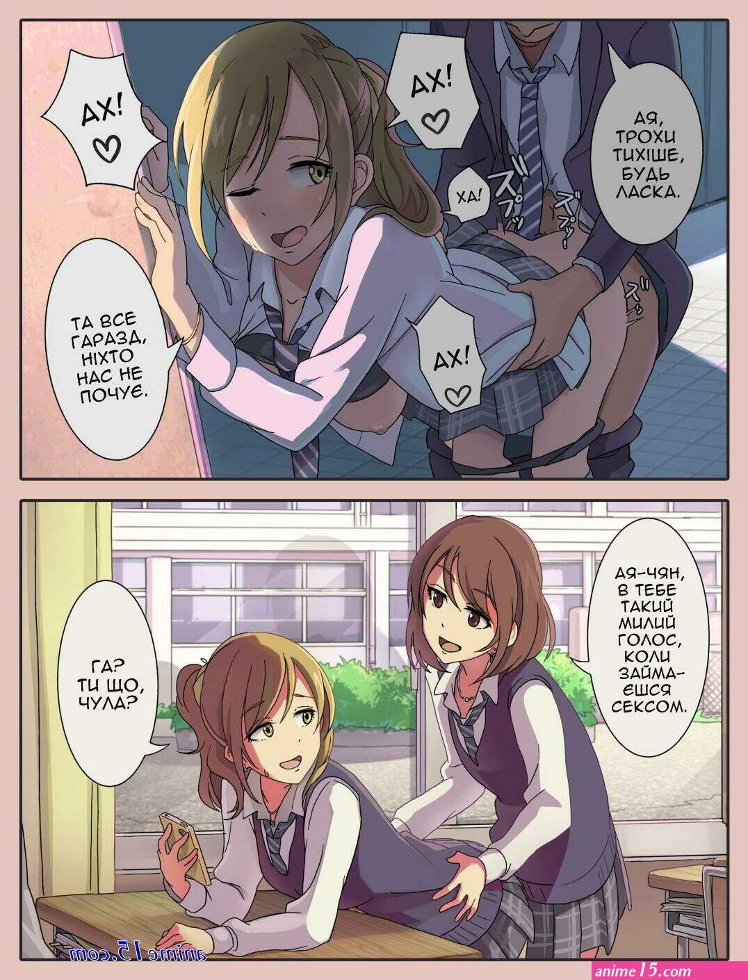 furry futa sex comics by serg anime15