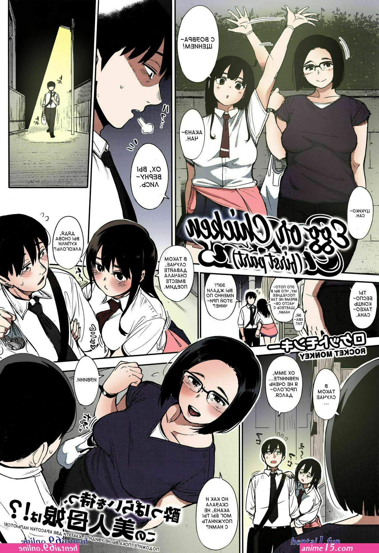 komik anime hentai menghamili
