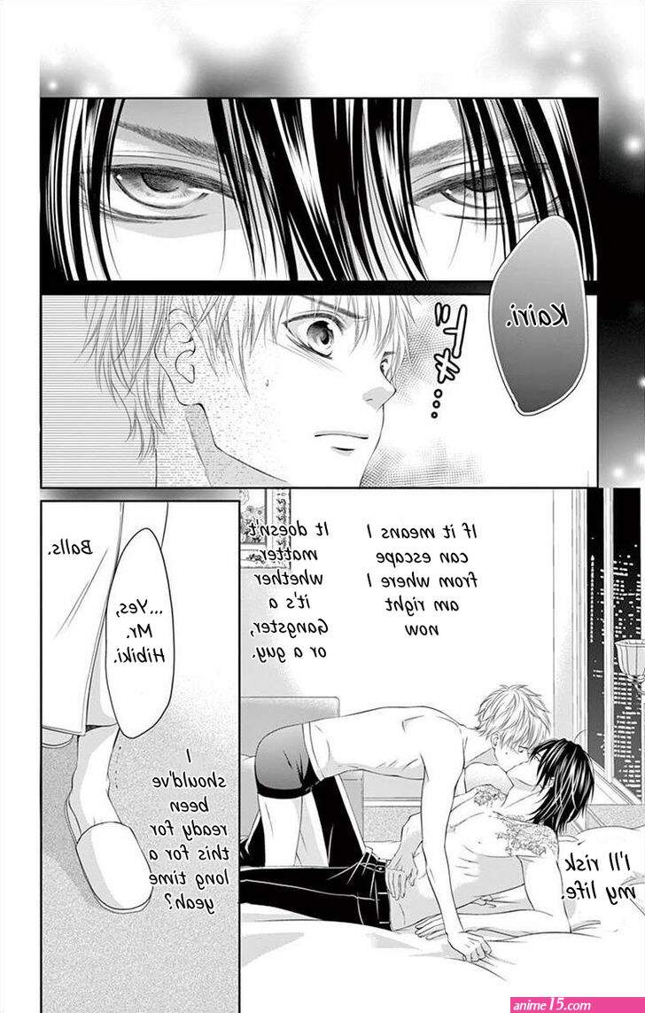 ibuki kaede saiai no otoko ni juukou o eng