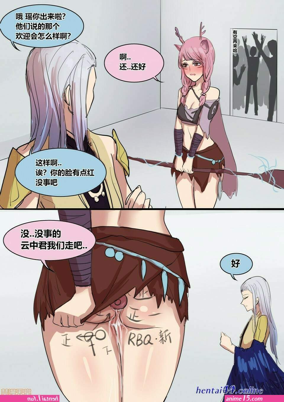 雌堕 h anime