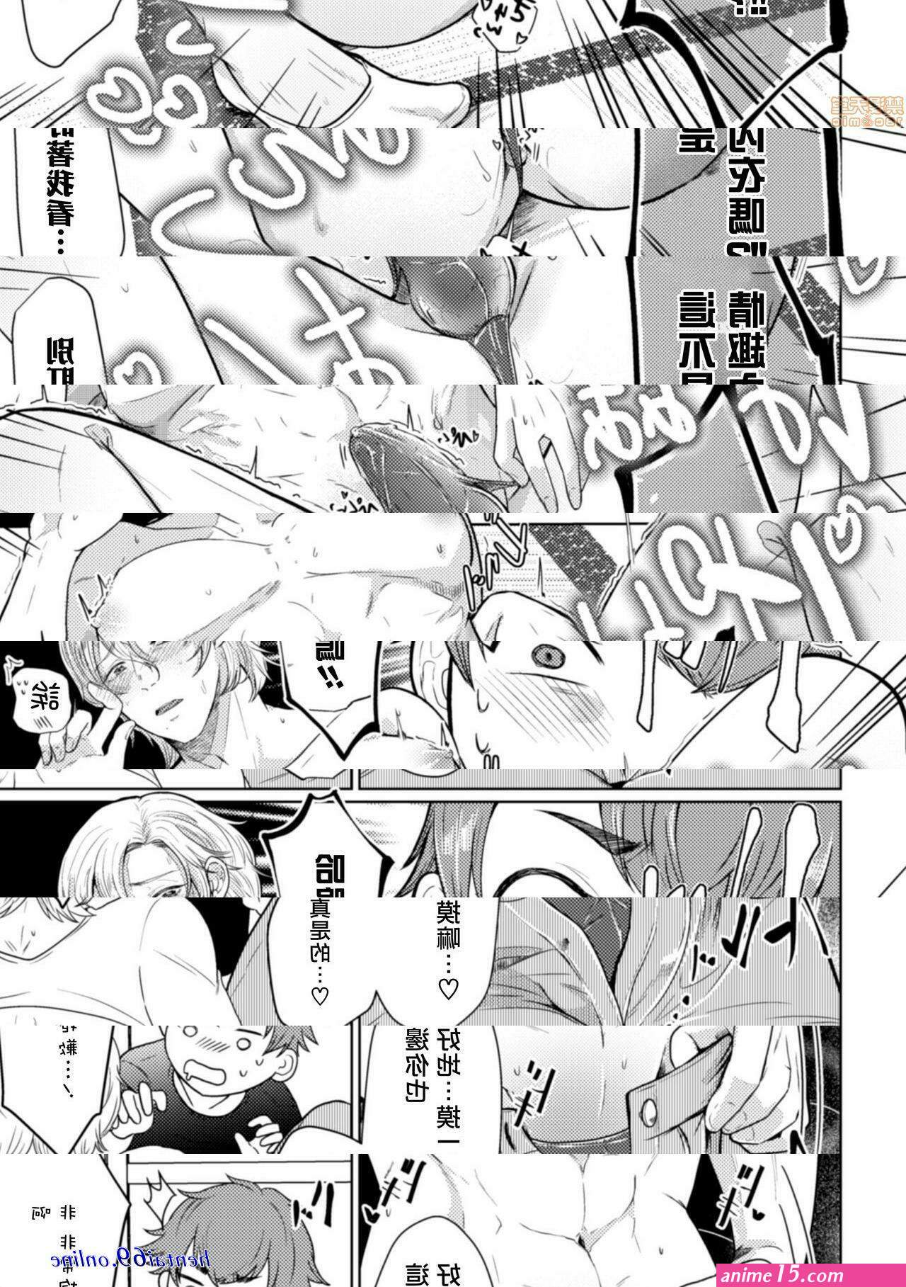 雌堕 h anime