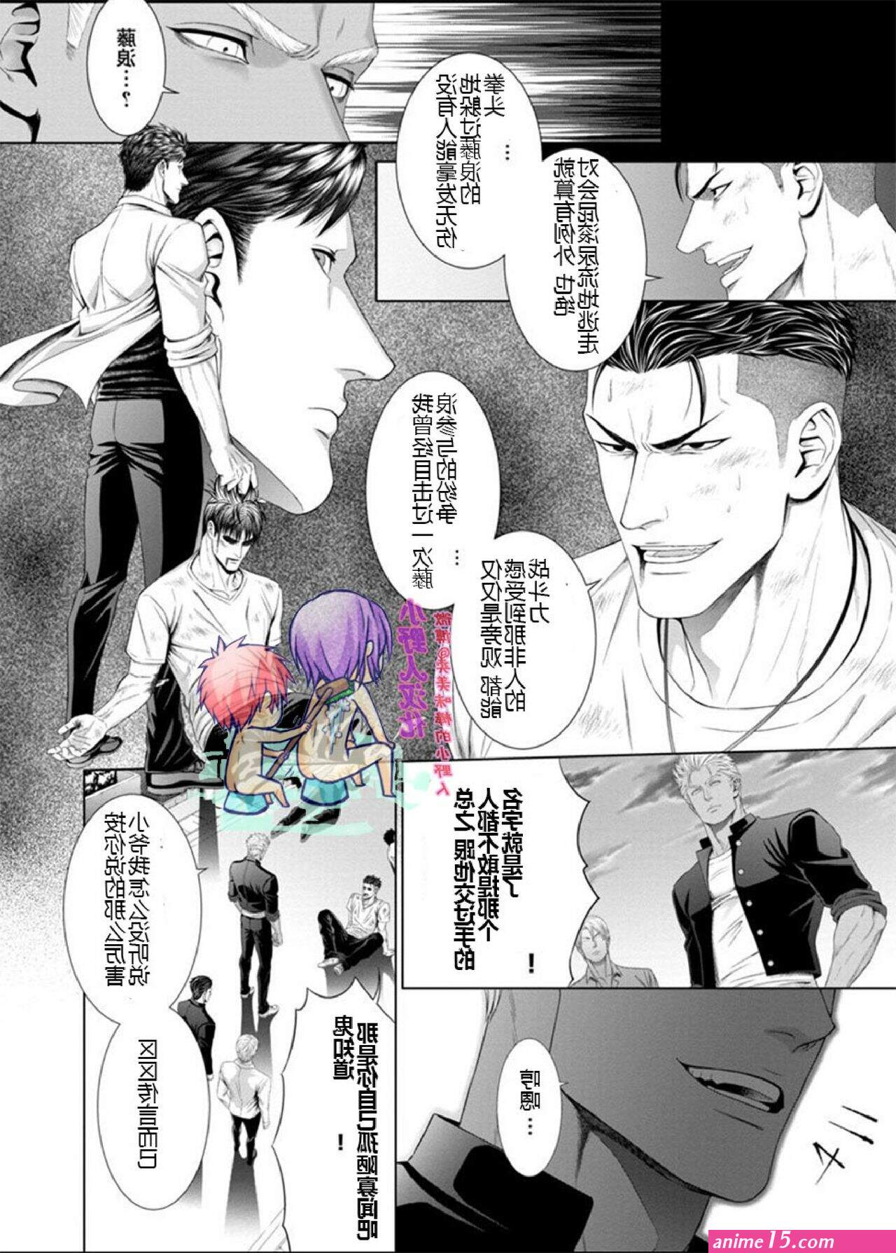 雌堕 h anime