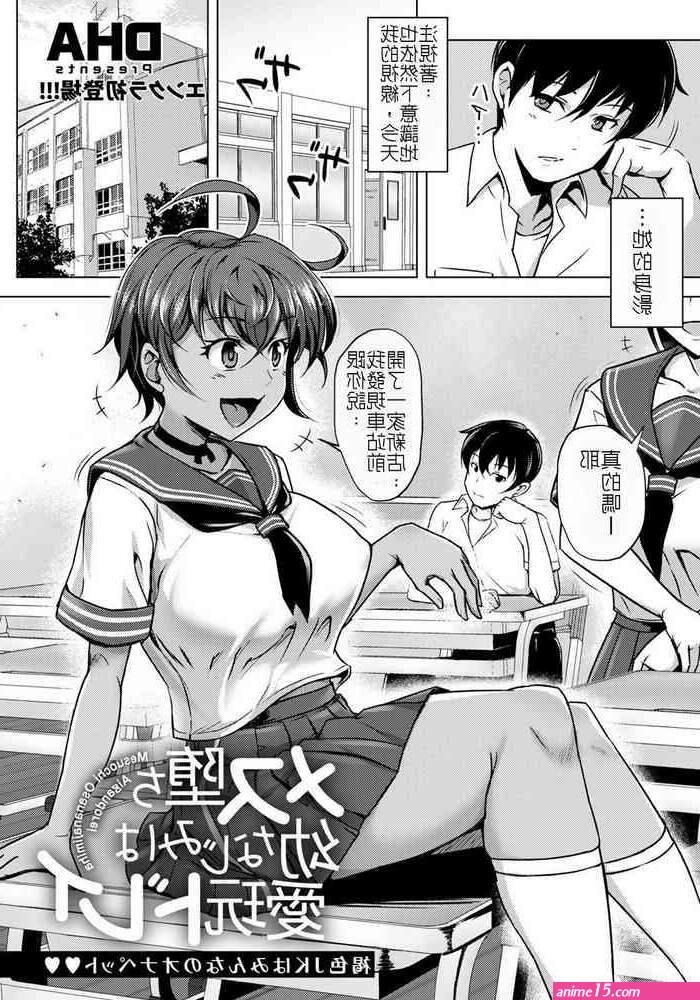 雌堕 h anime