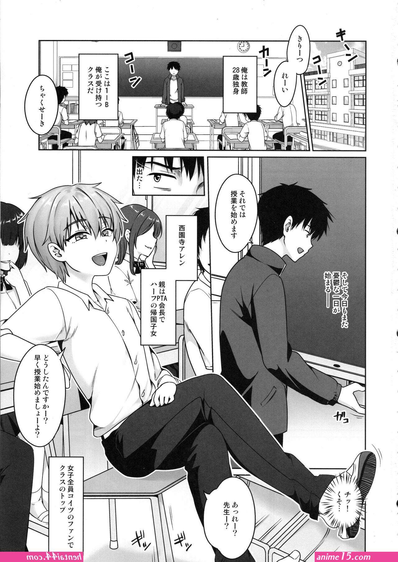 雌堕 h anime