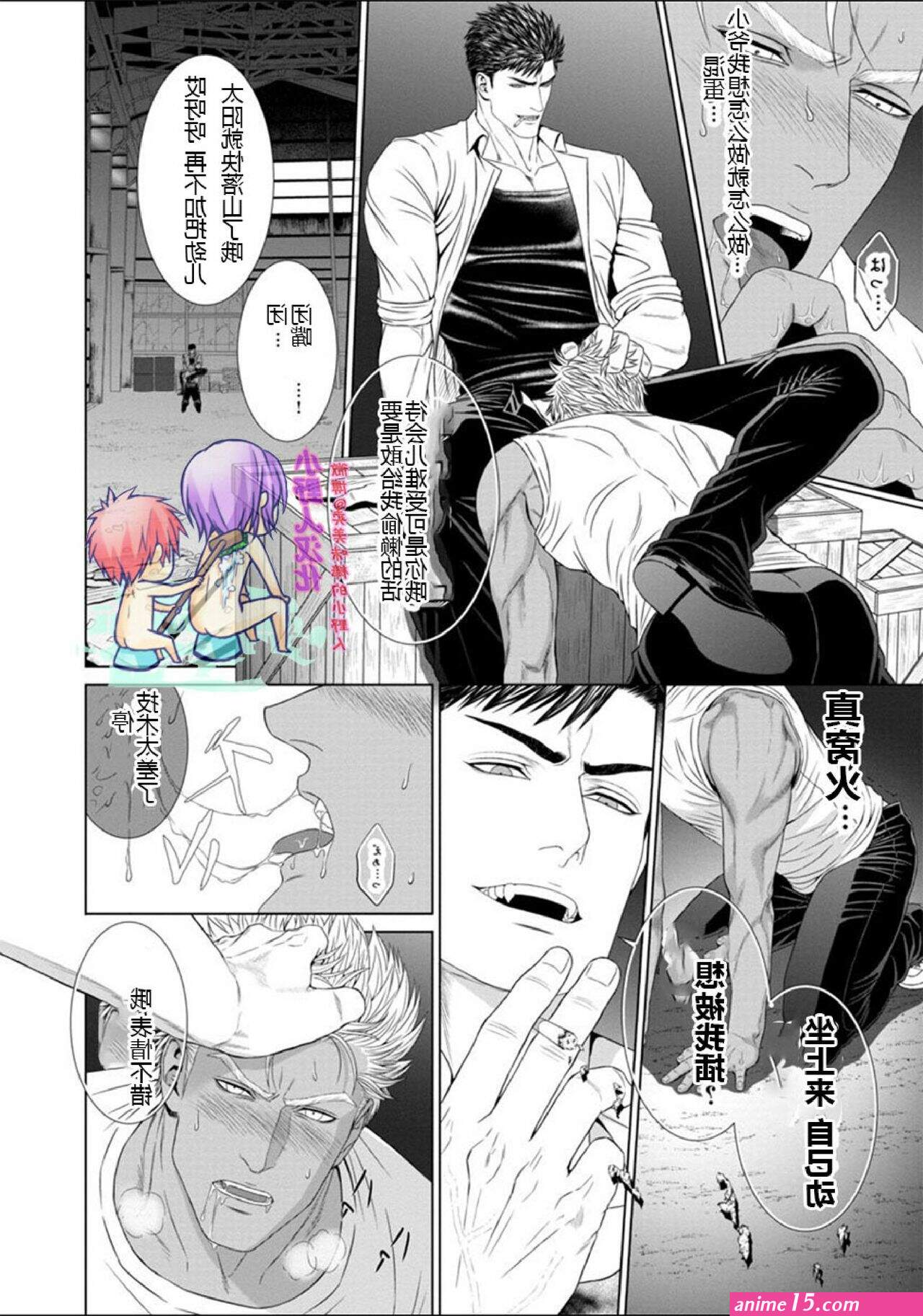 雌堕 h anime