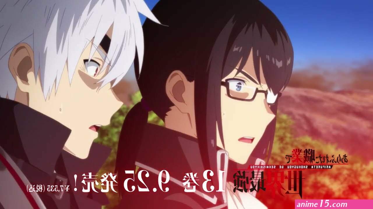 arifureta animes online