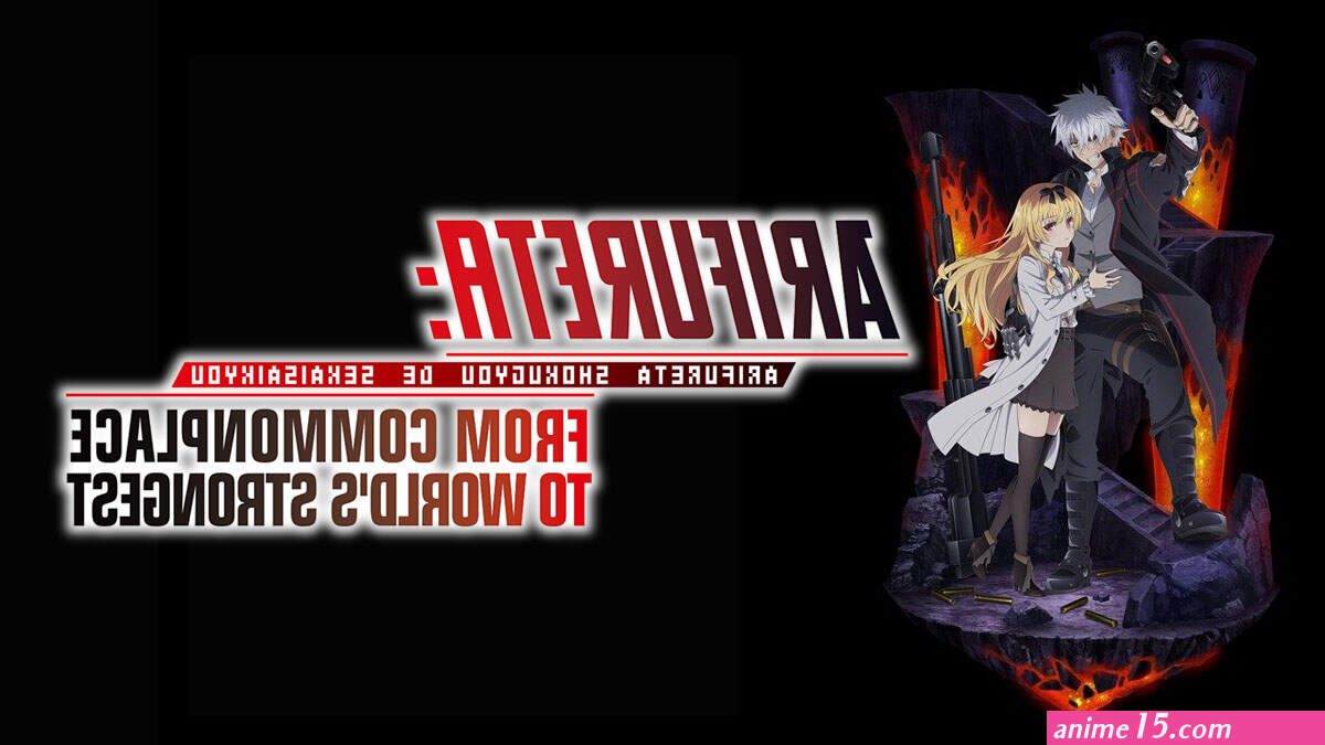 arifureta animes online