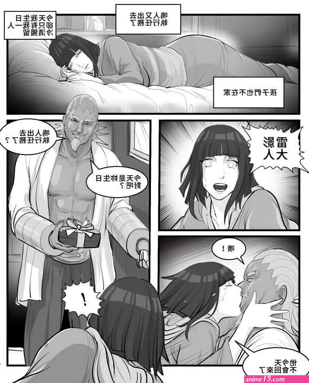 naruto netorare comics hentai