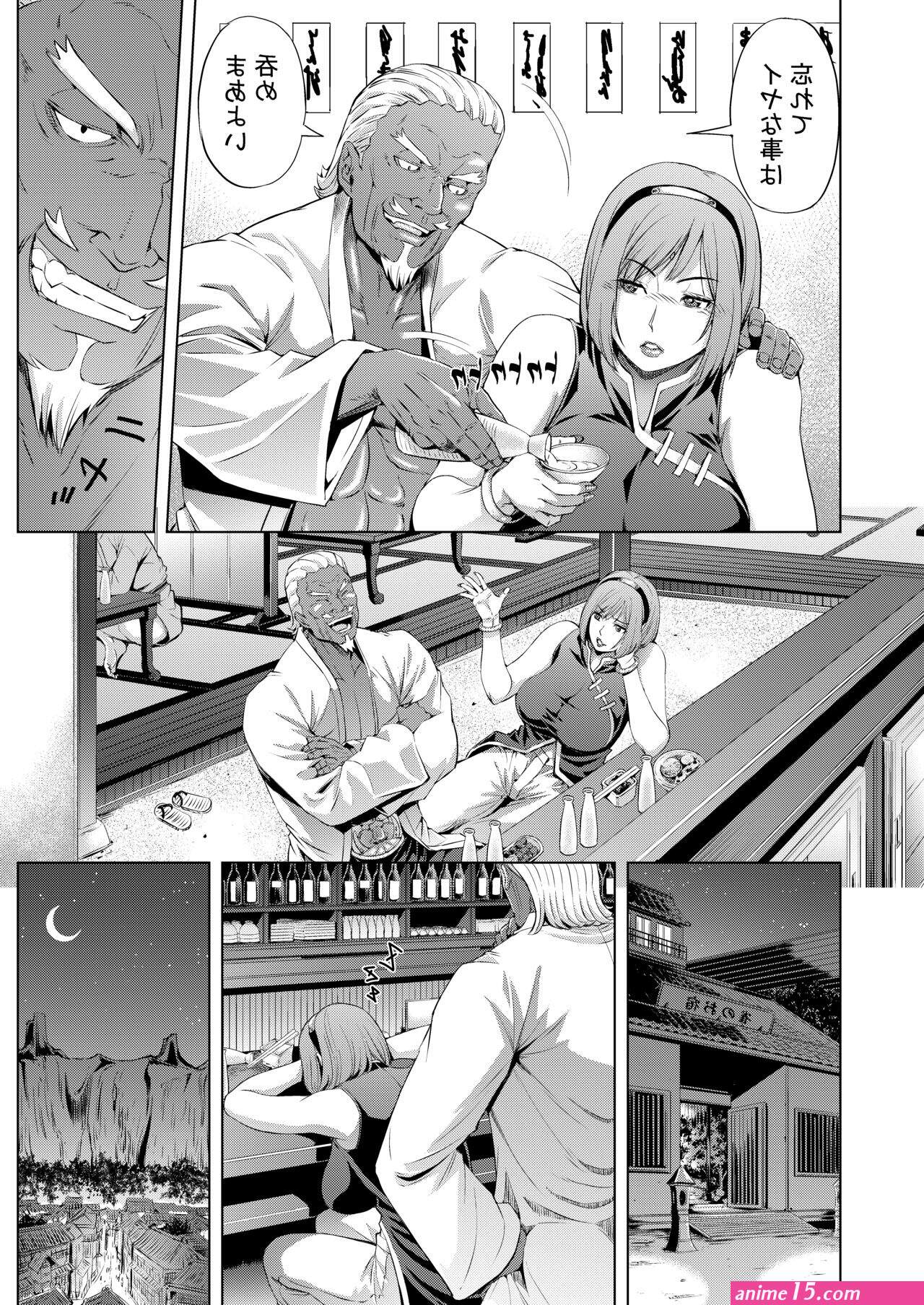 naruto netorare comics hentai