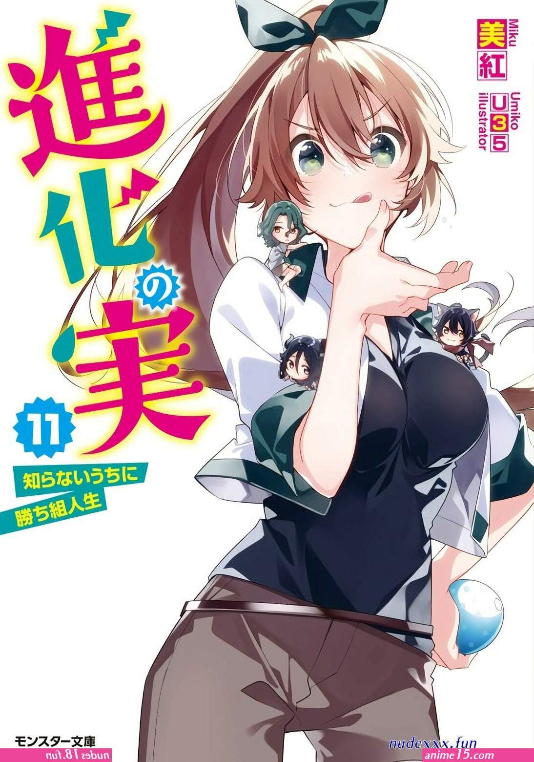 anime comix xxx